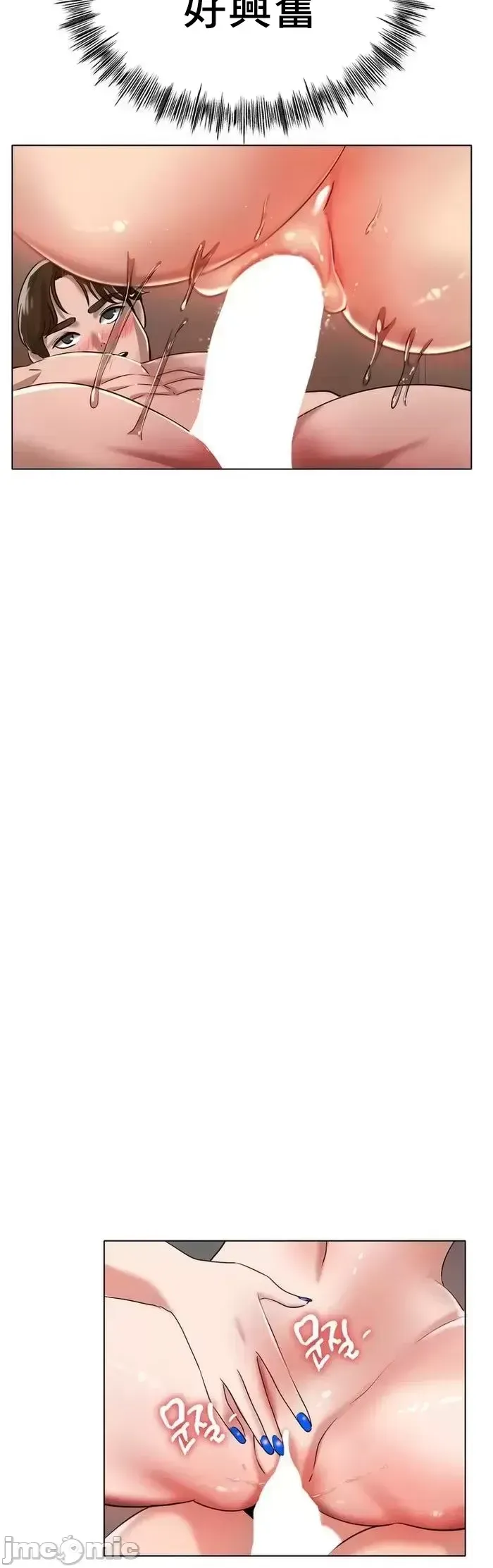 Tình yêu băng Tình yêu trên băng Chương 1-70