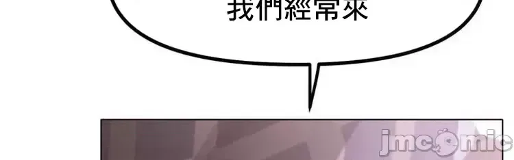 Tình yêu băng Tình yêu trên băng Chương 1-70