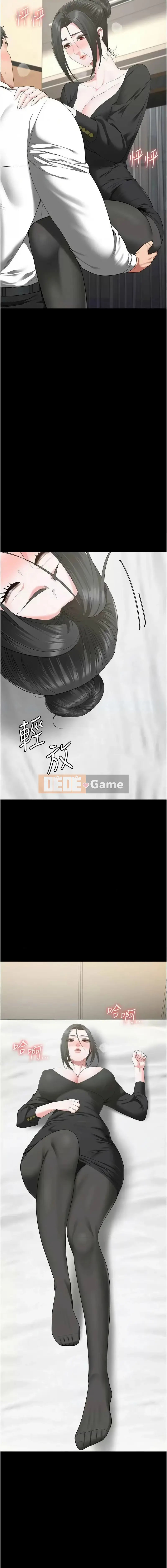 Nữ tù nhân trong tù Chương 96-97