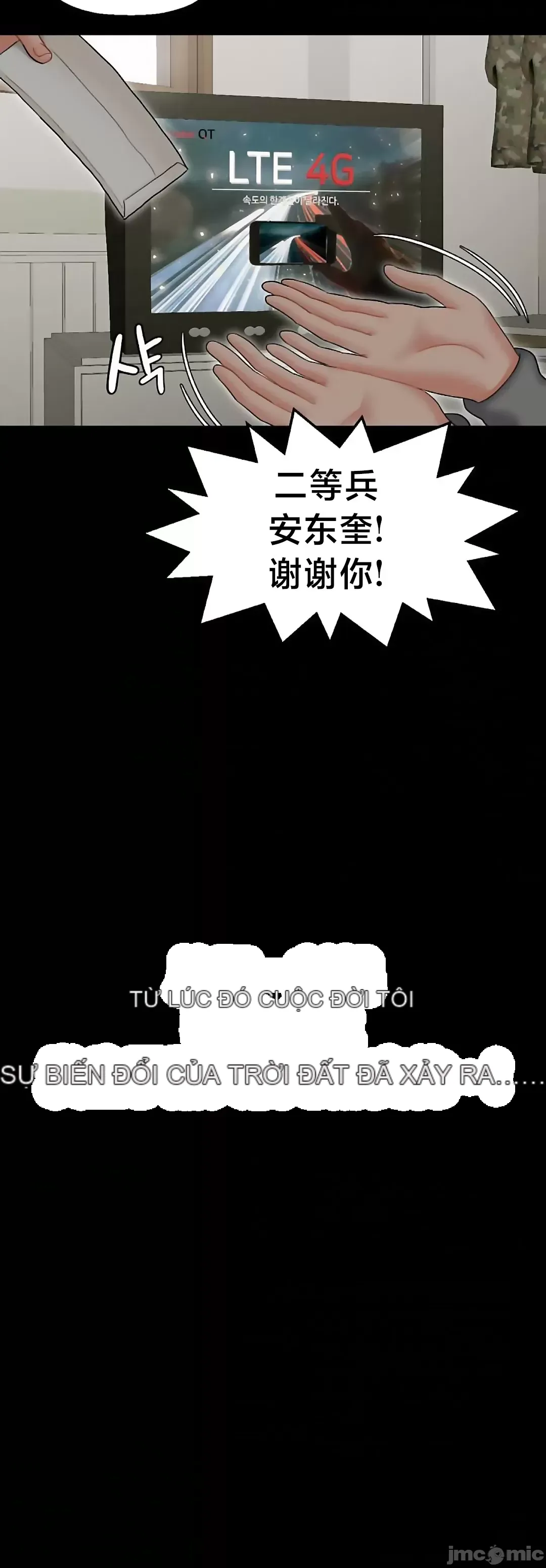 Con trai thứ mười bảy Chương 1-50