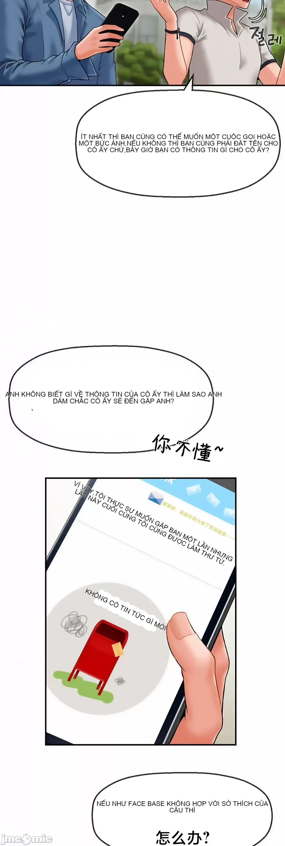 Con trai thứ mười bảy Chương 1-50