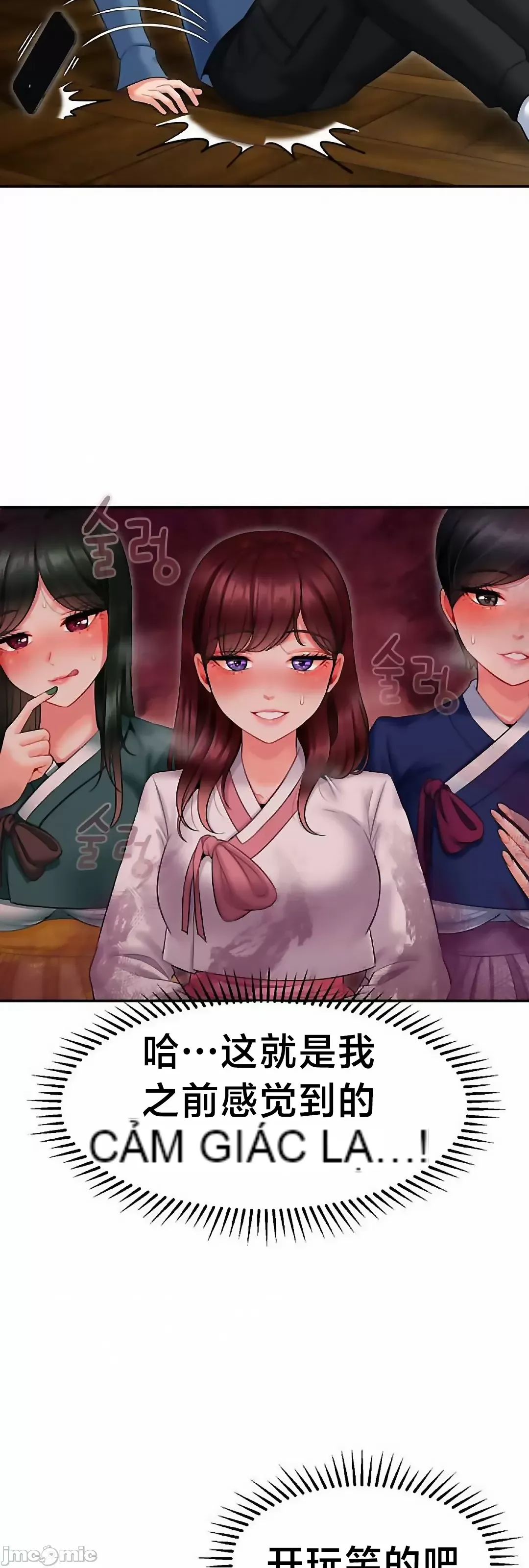 Con trai thứ mười bảy Chương 1-50