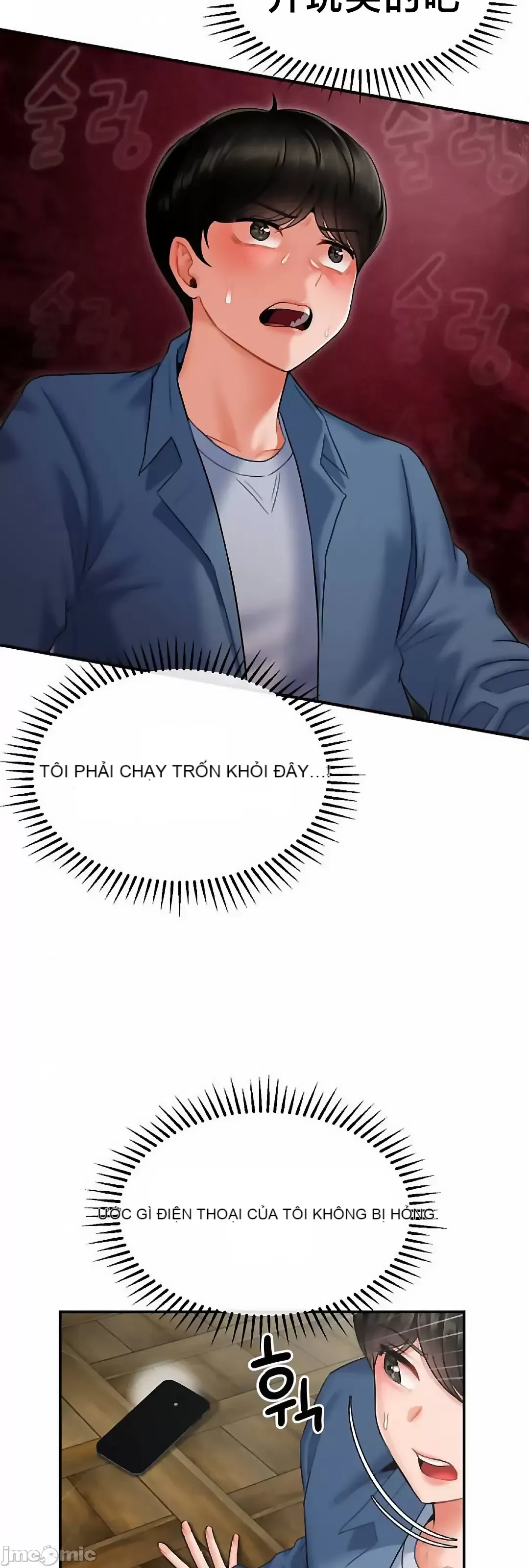 Con trai thứ mười bảy Chương 1-50