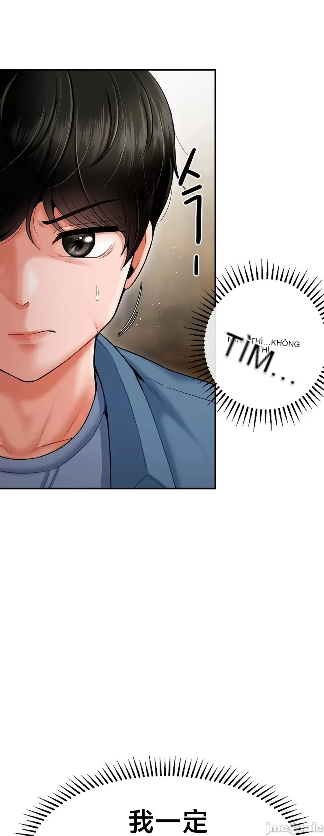 Con trai thứ mười bảy Chương 1-50