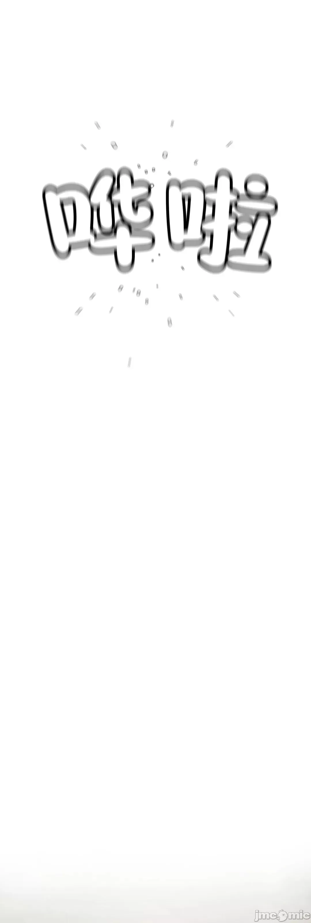 Con trai thứ mười bảy Chương 1-50