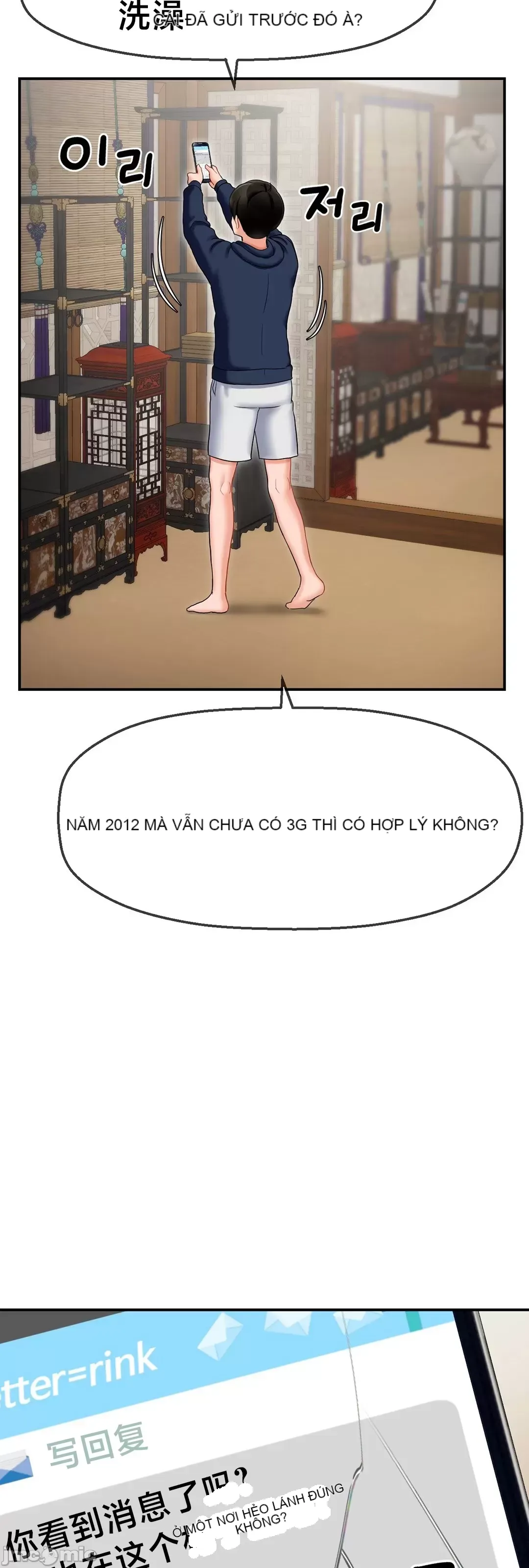 Con trai thứ mười bảy Chương 1-50