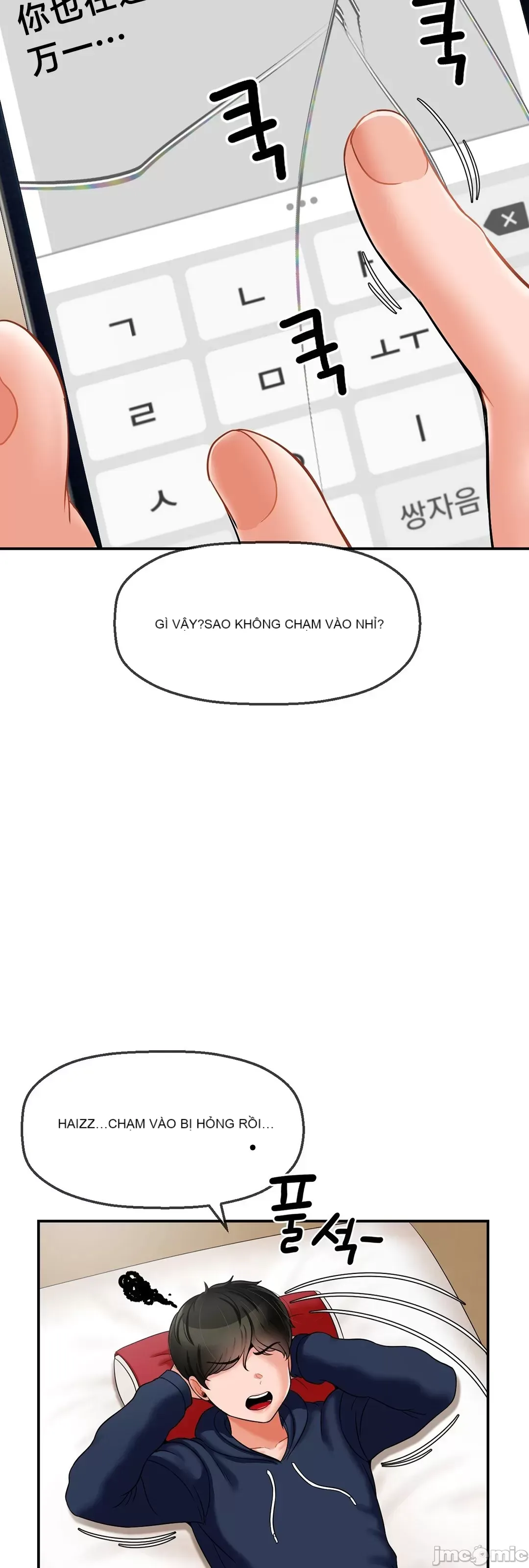 Con trai thứ mười bảy Chương 1-50