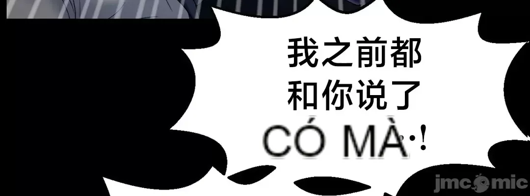 Con trai thứ mười bảy Chương 1-50