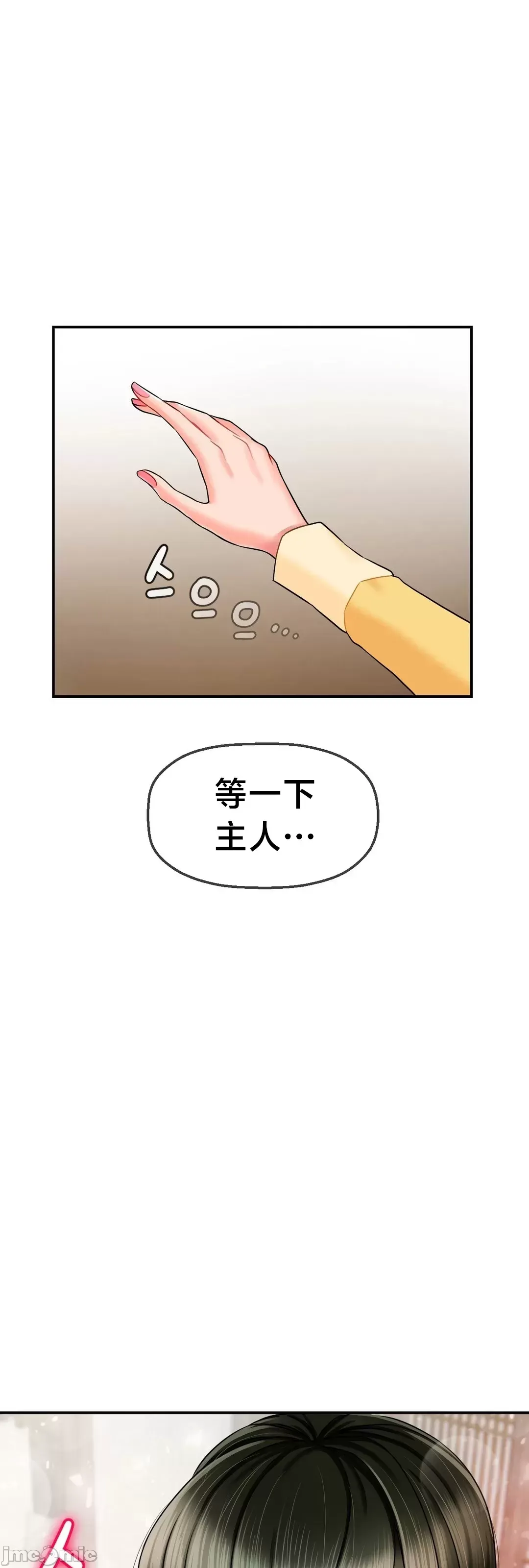 Con trai thứ mười bảy Chương 1-50