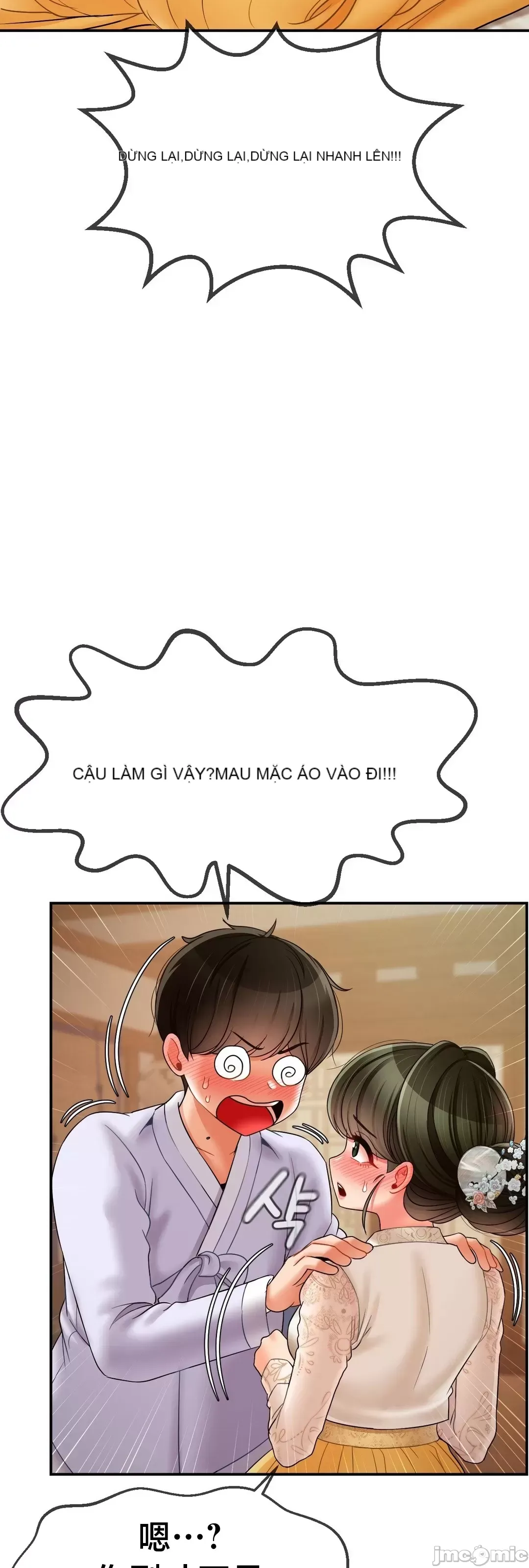 Con trai thứ mười bảy Chương 1-50