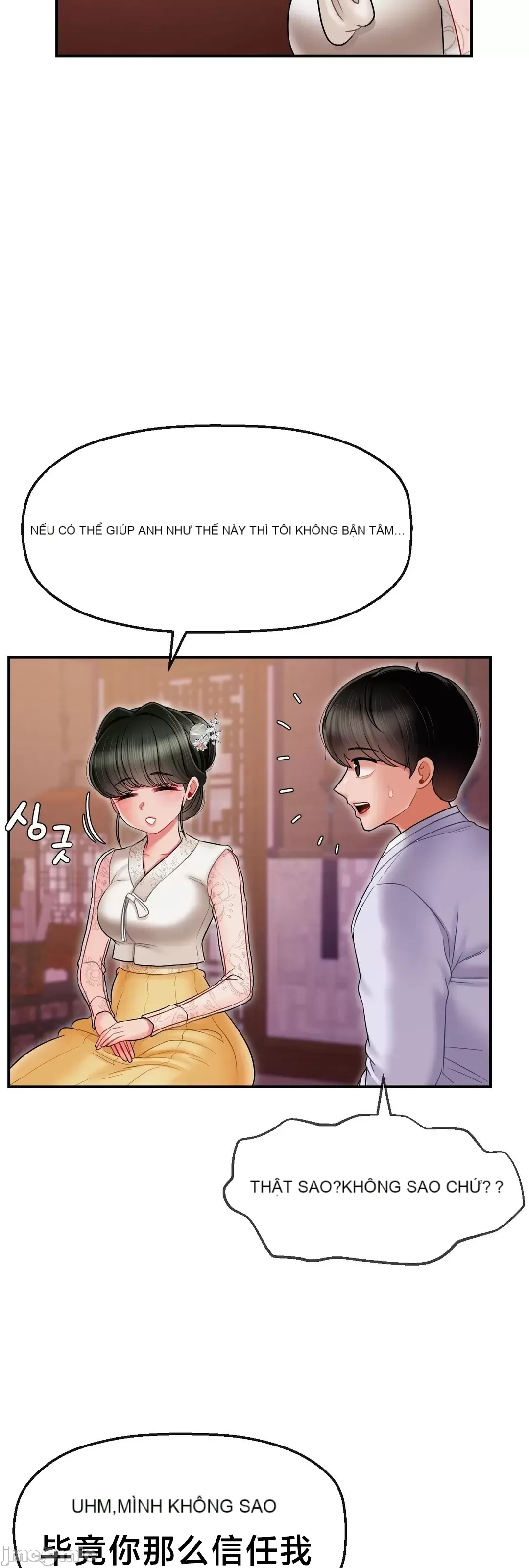 Con trai thứ mười bảy Chương 1-50