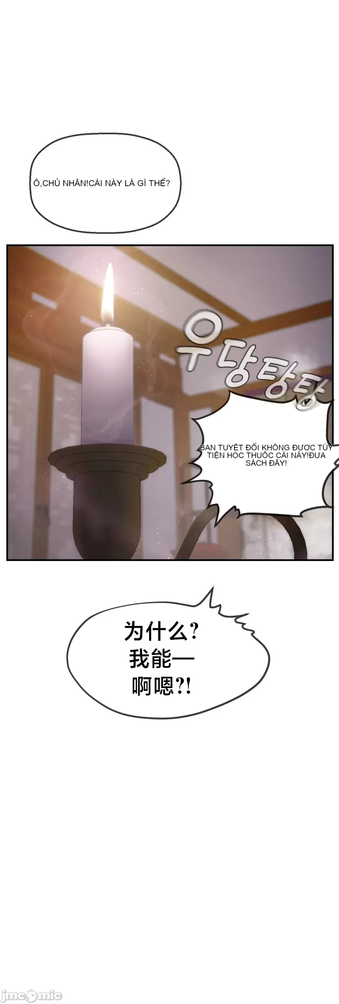 Con trai thứ mười bảy Chương 1-50