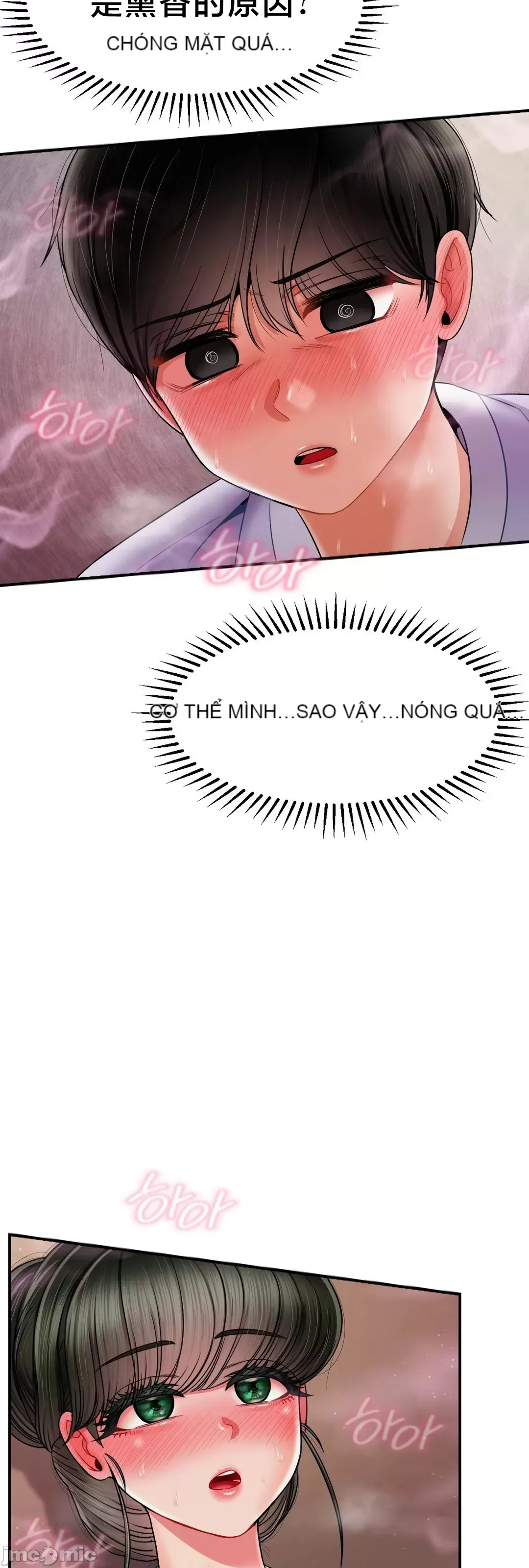 Con trai thứ mười bảy Chương 1-50