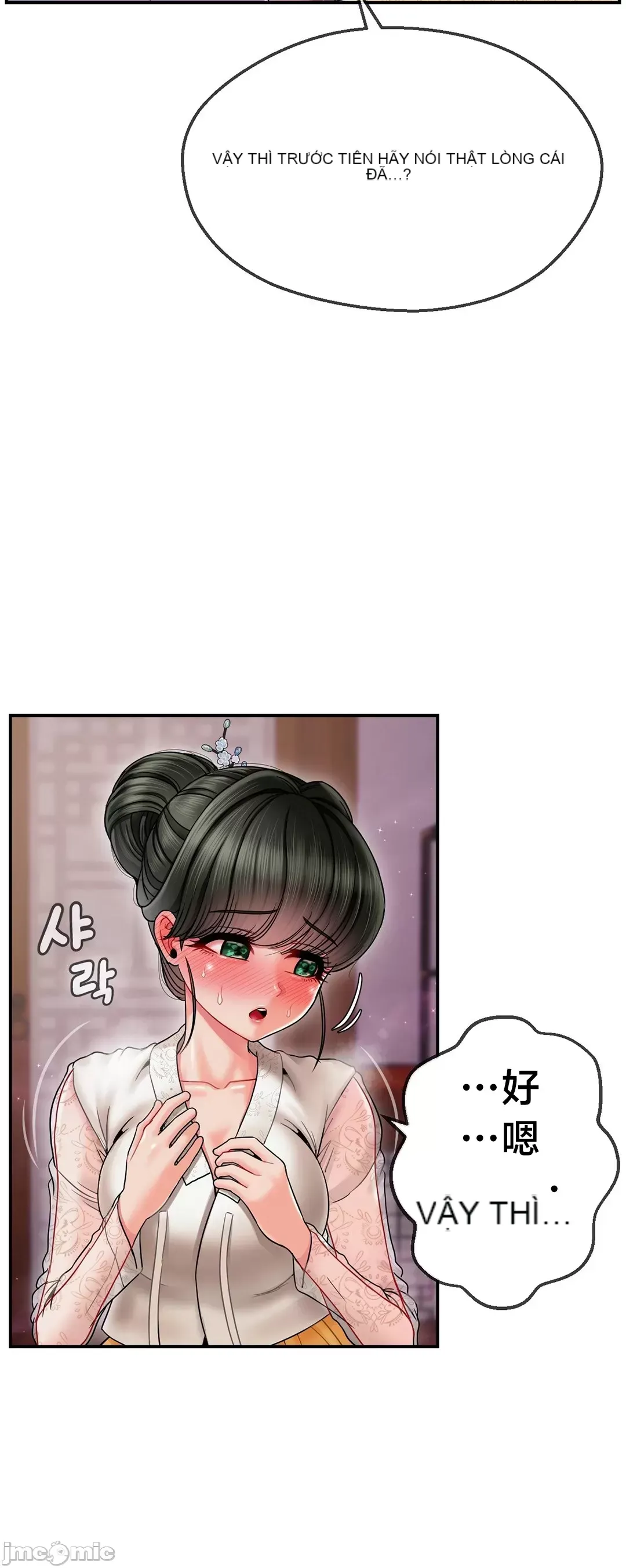 Con trai thứ mười bảy Chương 1-50