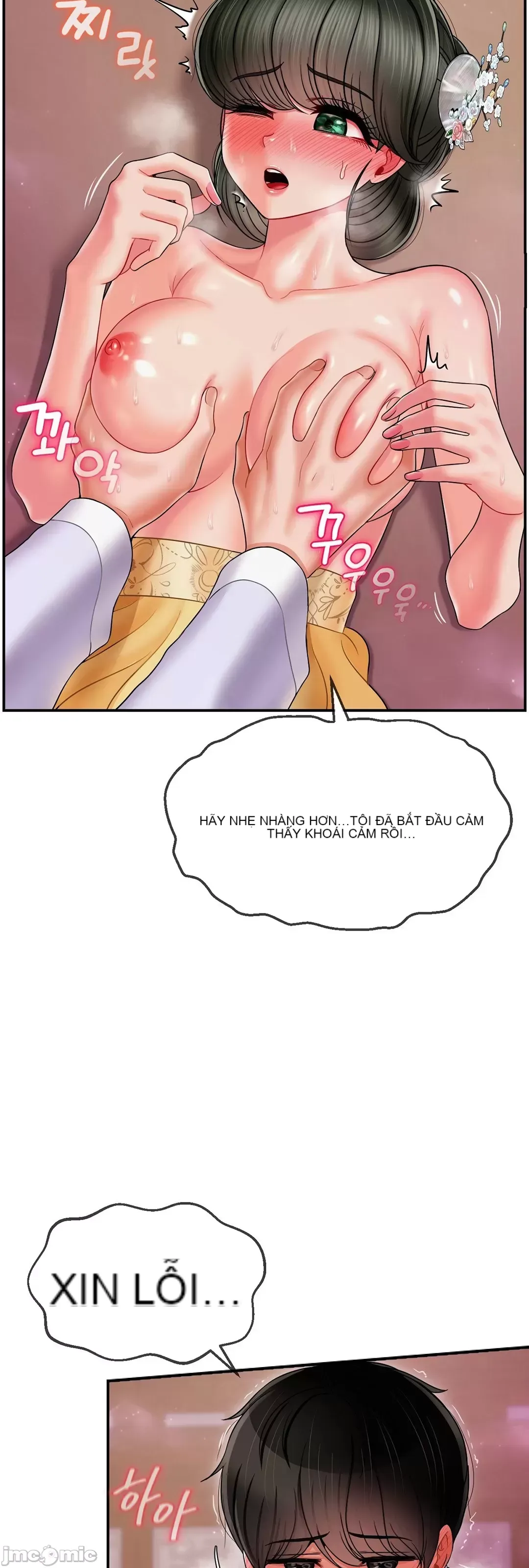 Con trai thứ mười bảy Chương 1-50