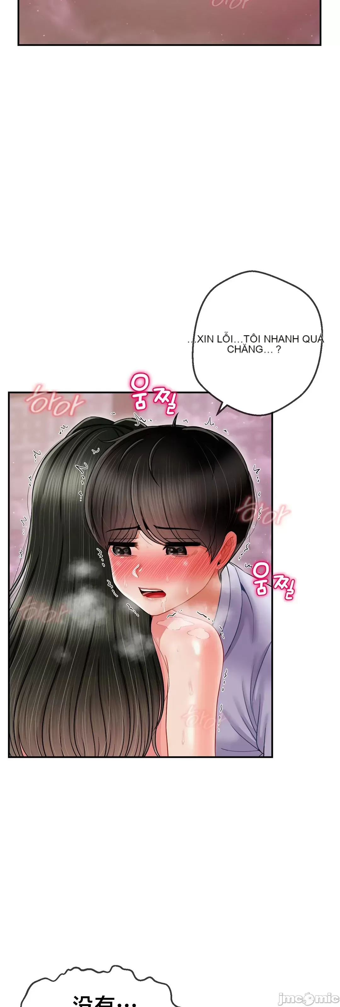 Con trai thứ mười bảy Chương 1-50