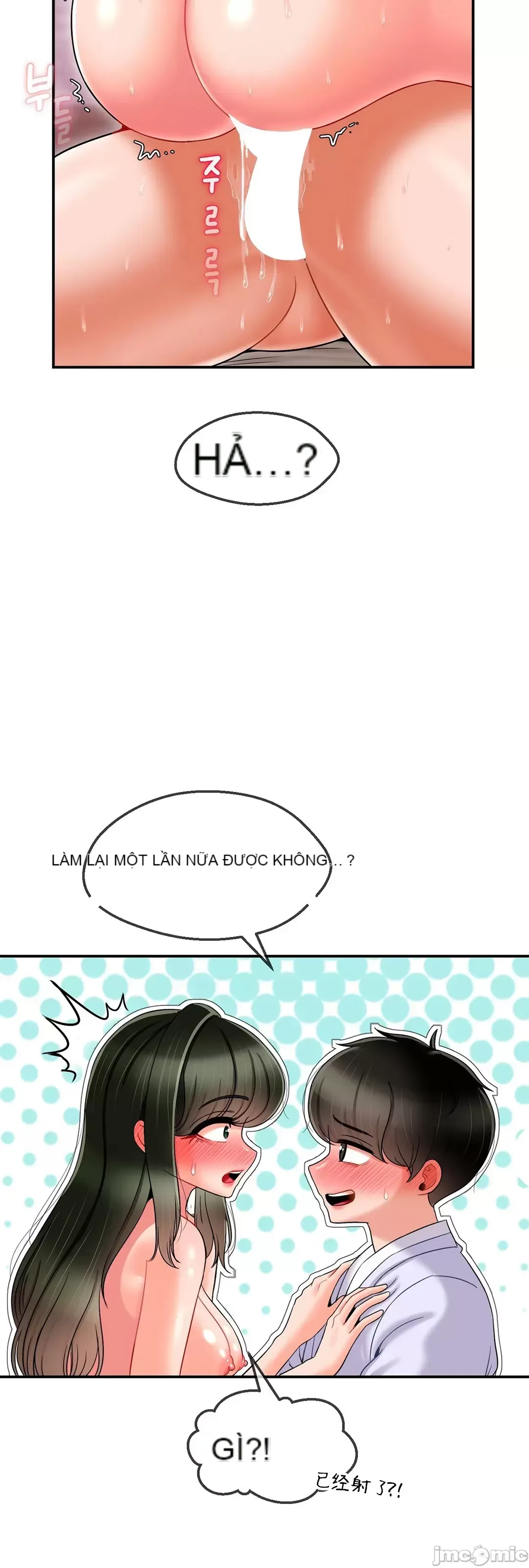 Con trai thứ mười bảy Chương 1-50