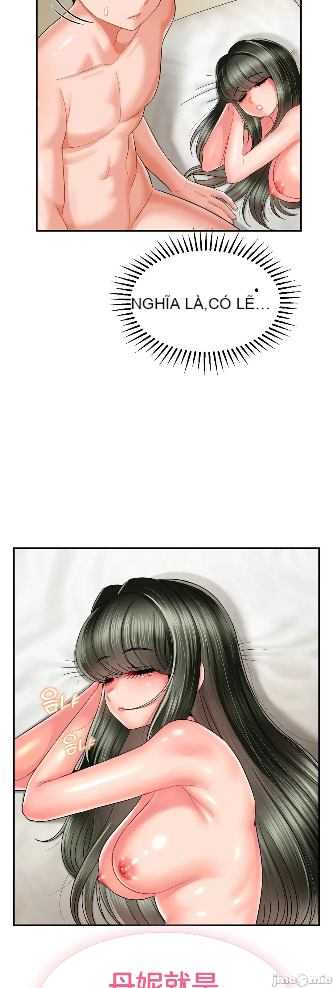 Con trai thứ mười bảy Chương 1-50