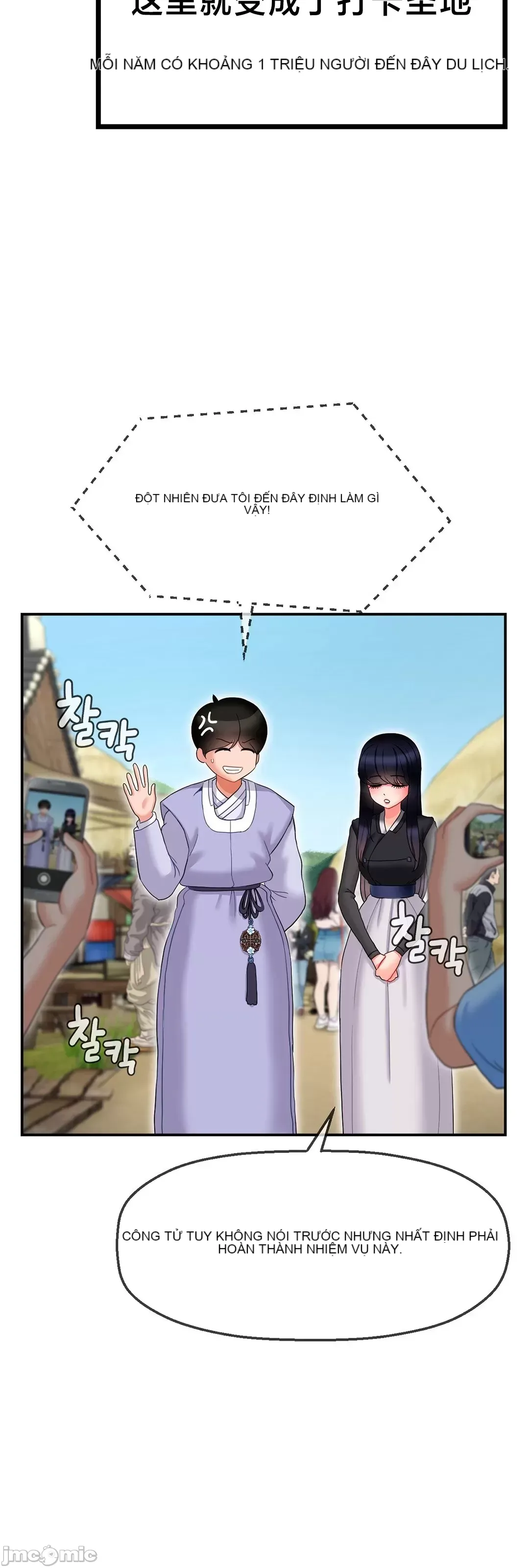 Con trai thứ mười bảy Chương 1-50