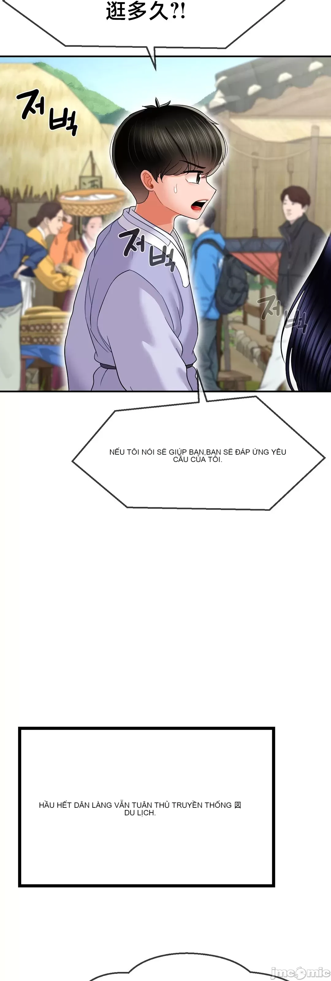 Con trai thứ mười bảy Chương 1-50