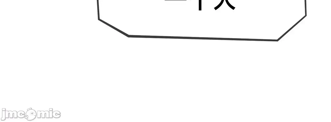 Con trai thứ mười bảy Chương 1-50