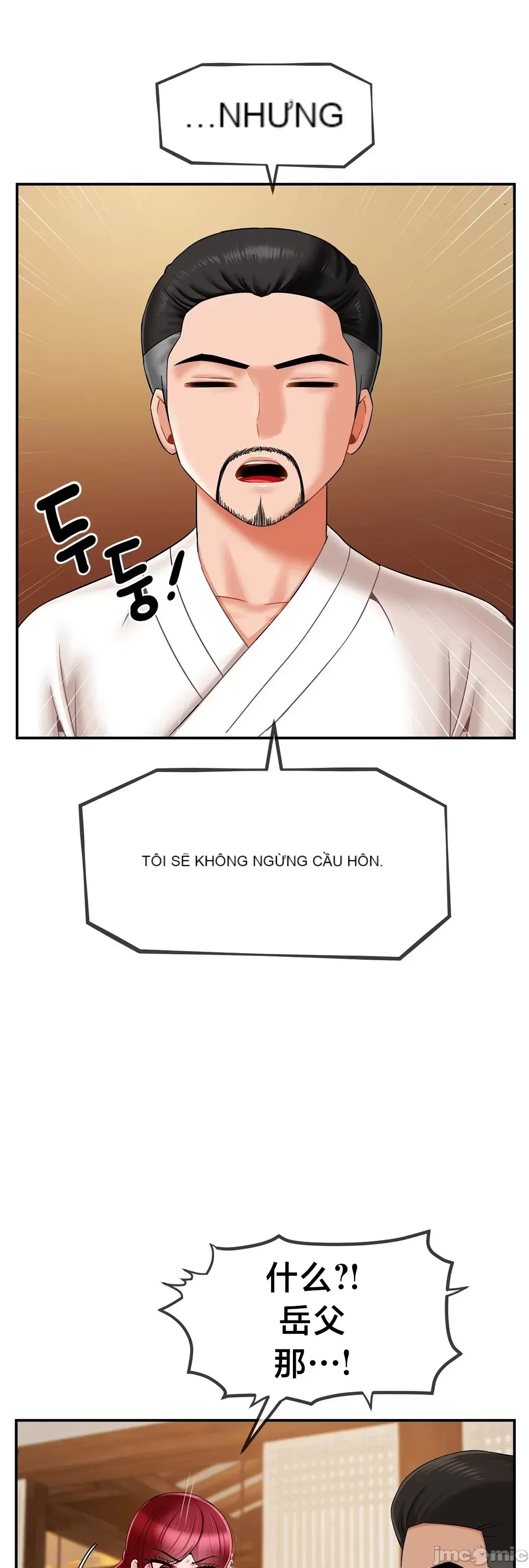 Con trai thứ mười bảy Chương 1-50