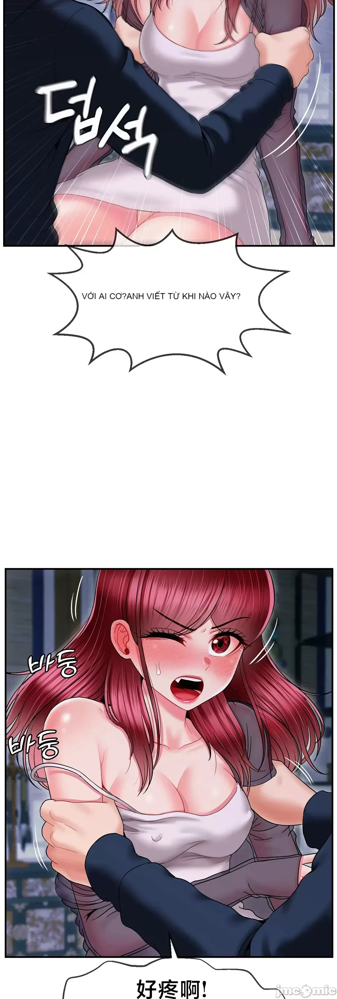 Con trai thứ mười bảy Chương 1-50