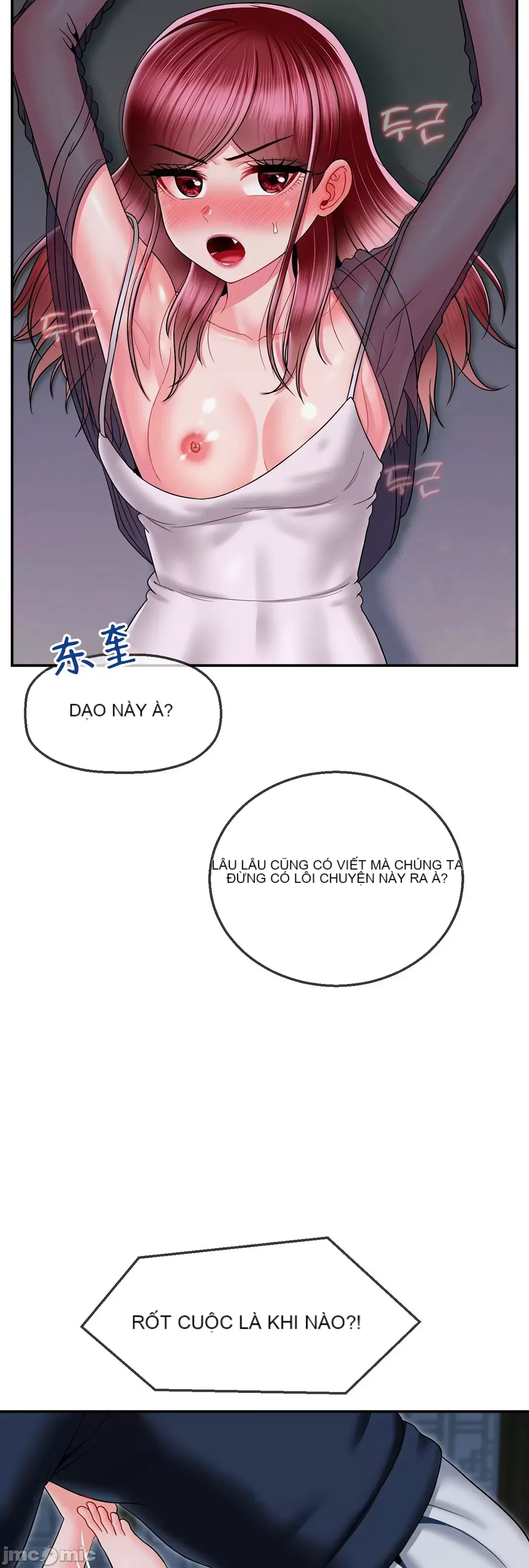 Con trai thứ mười bảy Chương 1-50