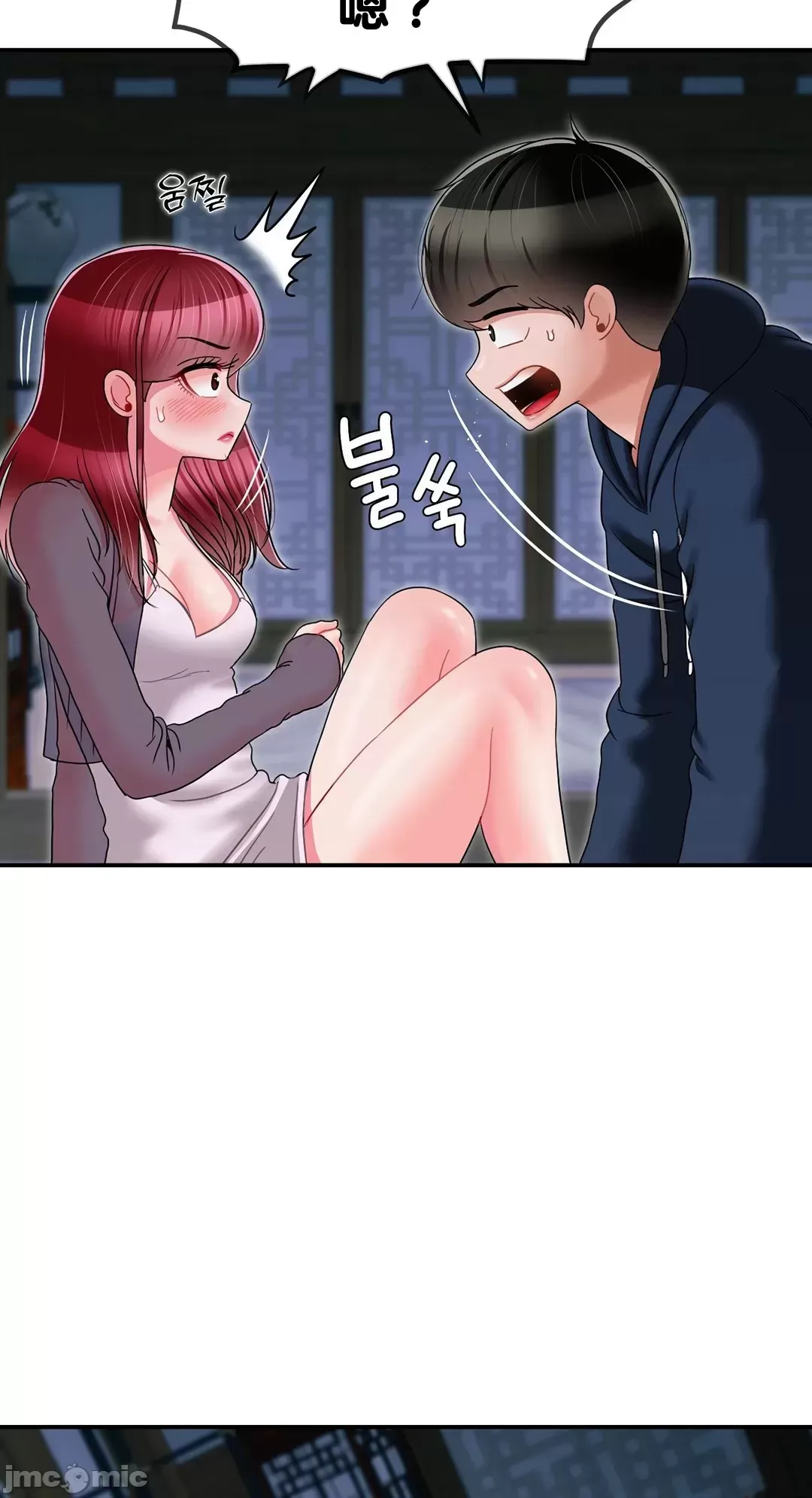 Con trai thứ mười bảy Chương 1-50