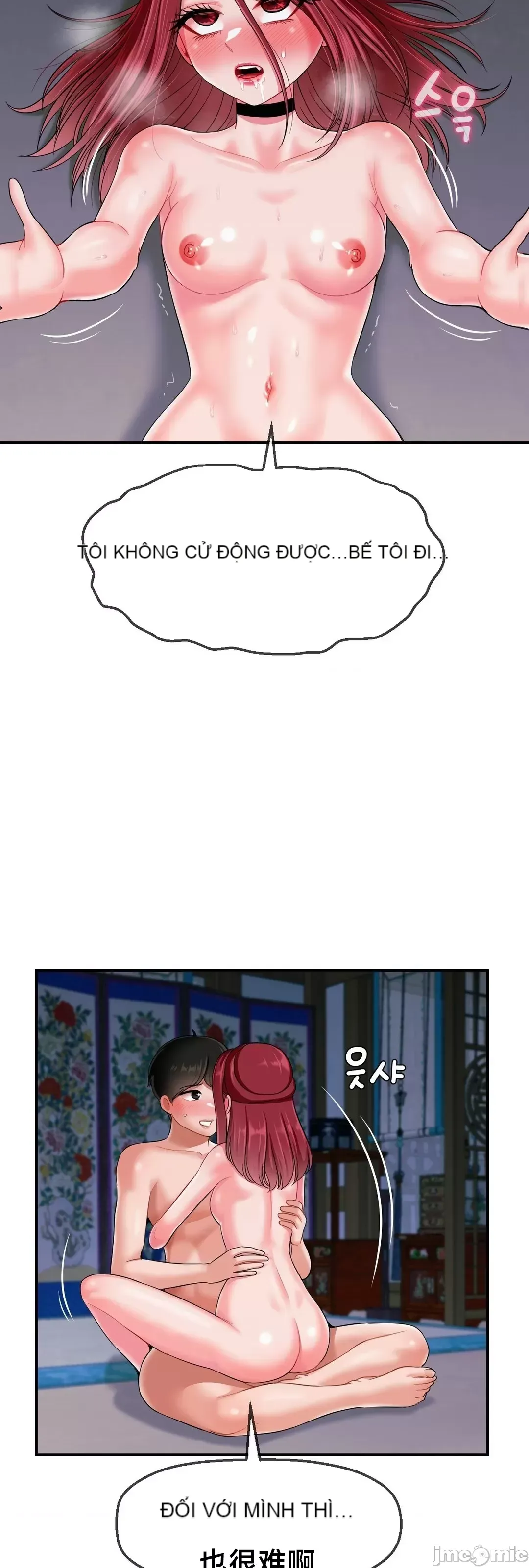 Con trai thứ mười bảy Chương 1-50