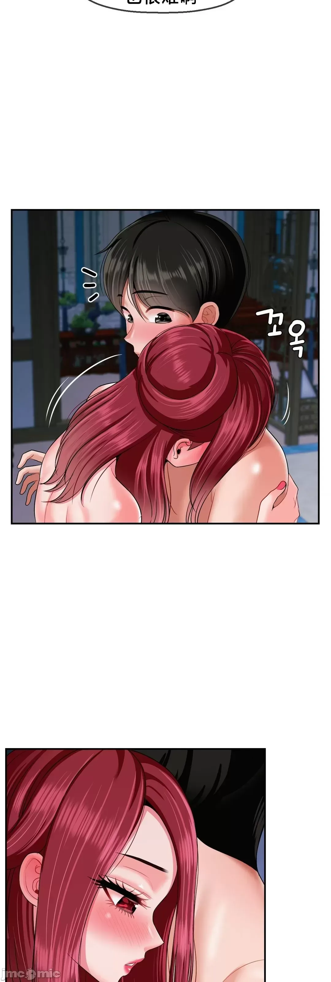 Con trai thứ mười bảy Chương 1-50