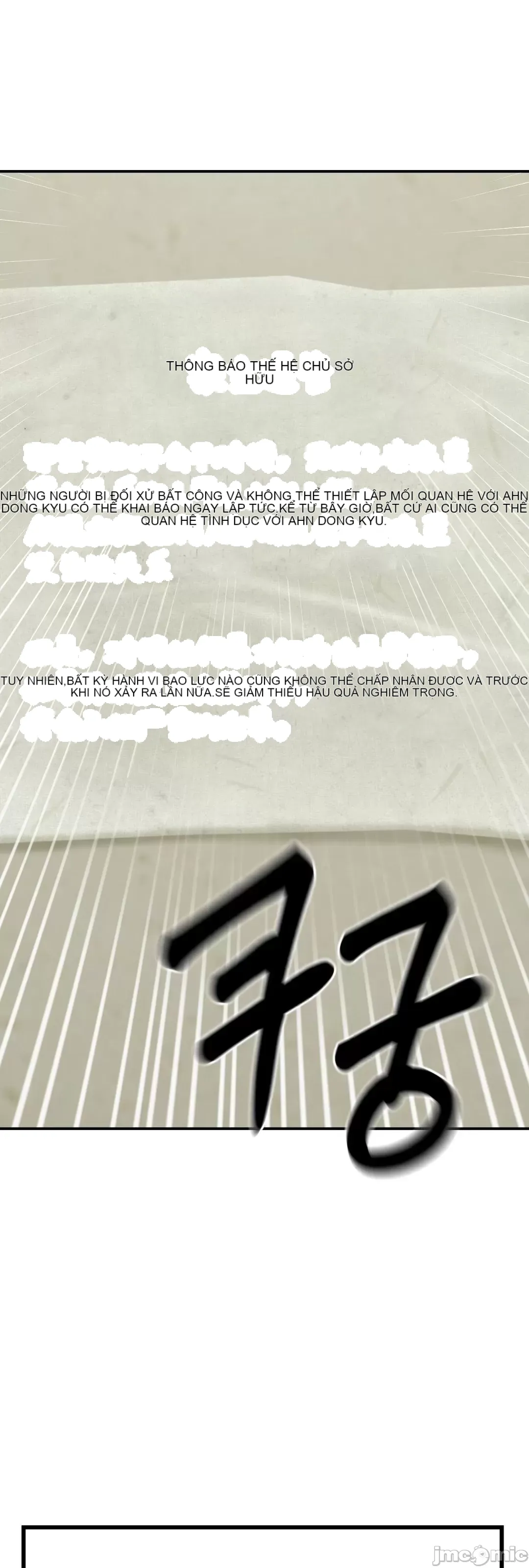 Con trai thứ mười bảy Chương 1-50