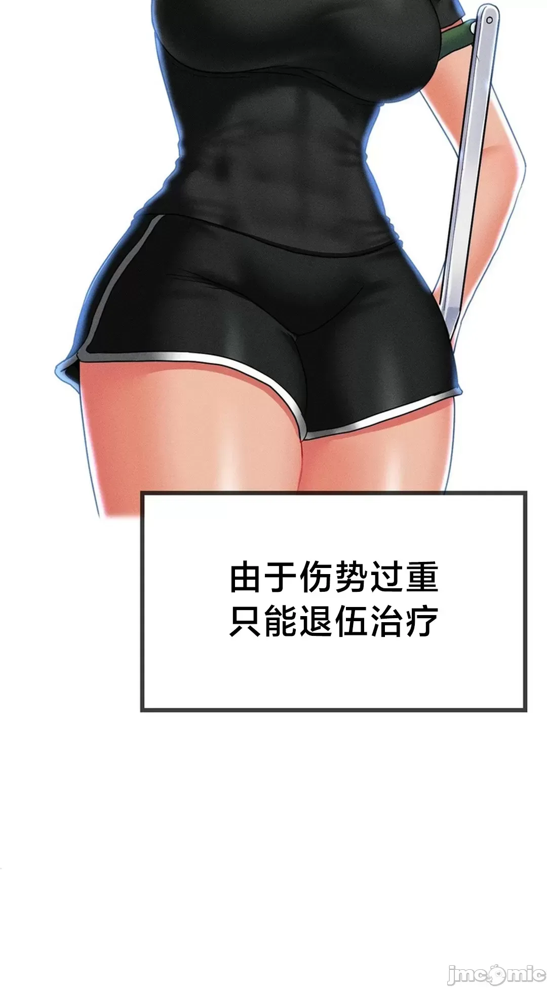 Con trai thứ mười bảy Chương 1-50