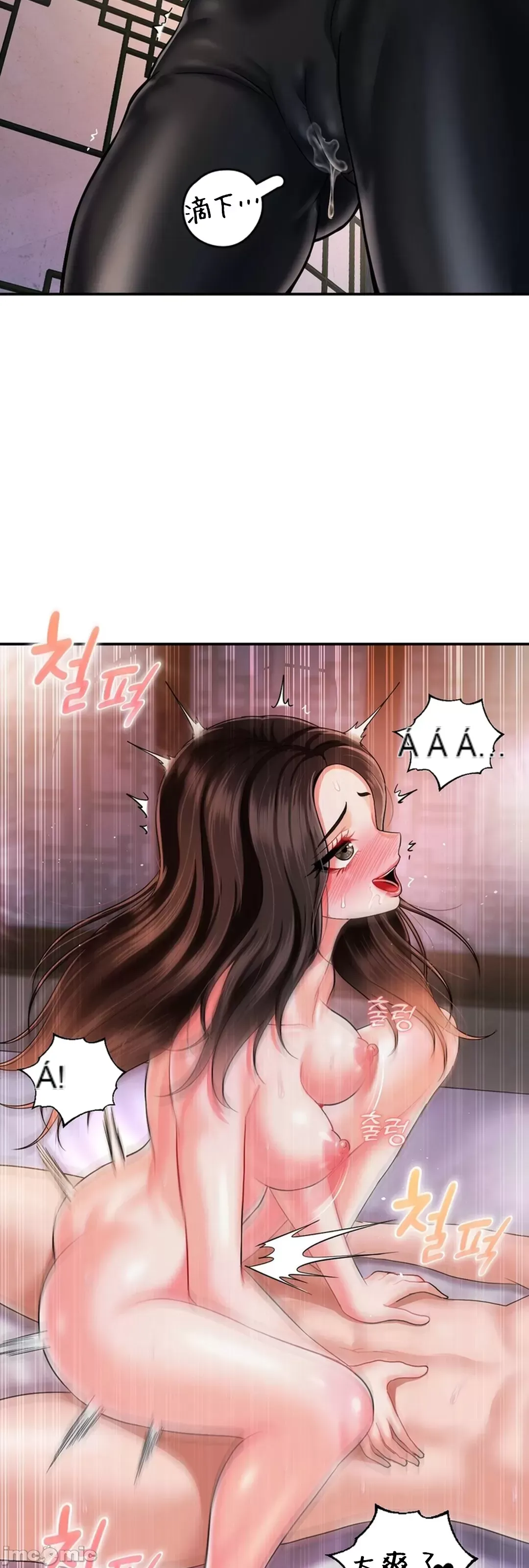 Con trai thứ mười bảy Chương 1-50