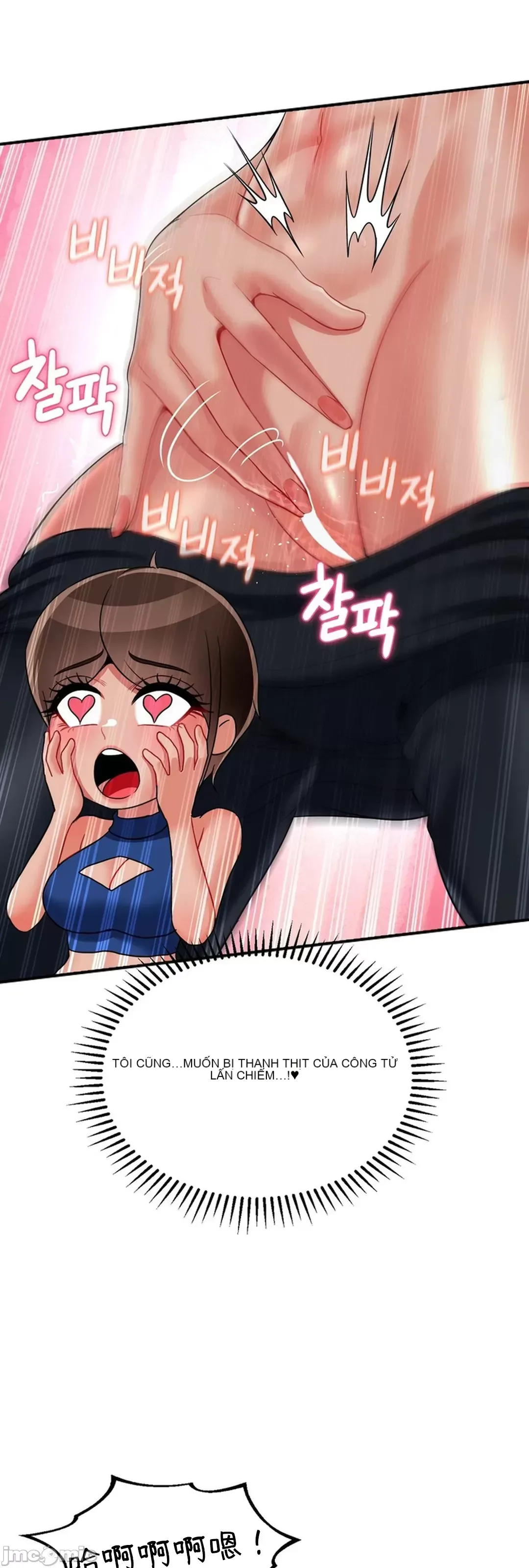 Con trai thứ mười bảy Chương 1-50