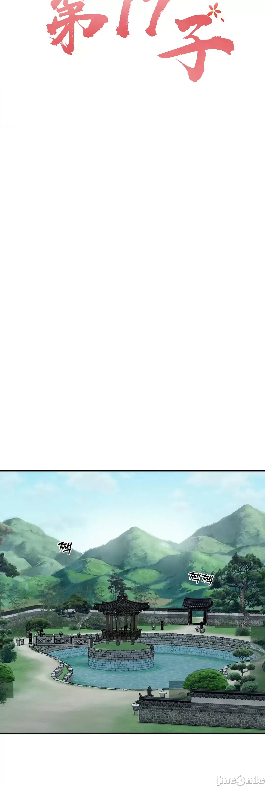 Con trai thứ mười bảy Chương 1-50