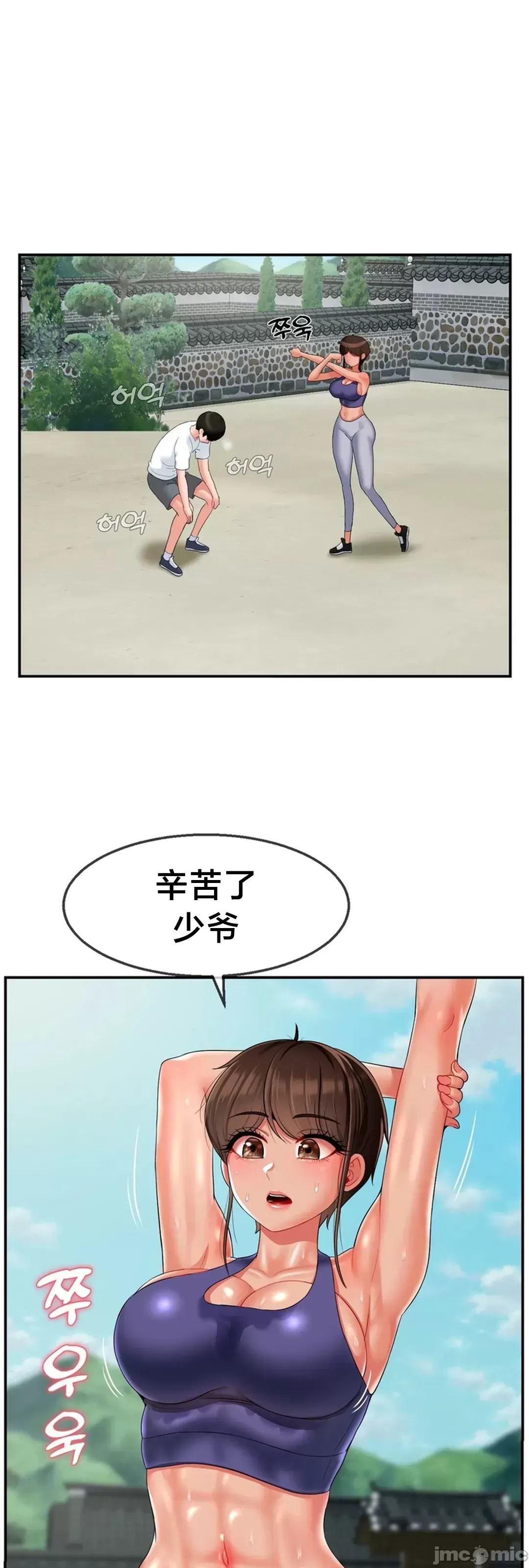 Con trai thứ mười bảy Chương 1-50