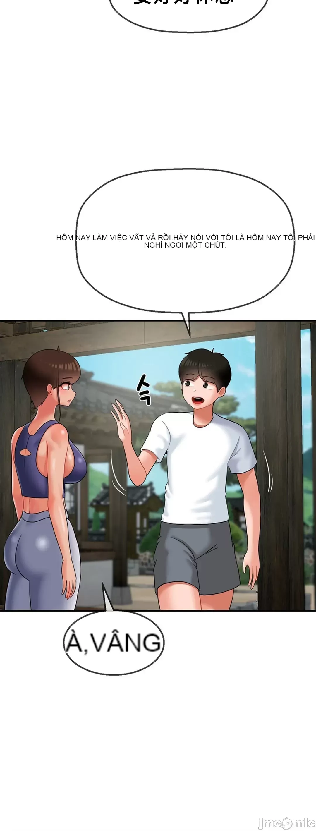 Con trai thứ mười bảy Chương 1-50