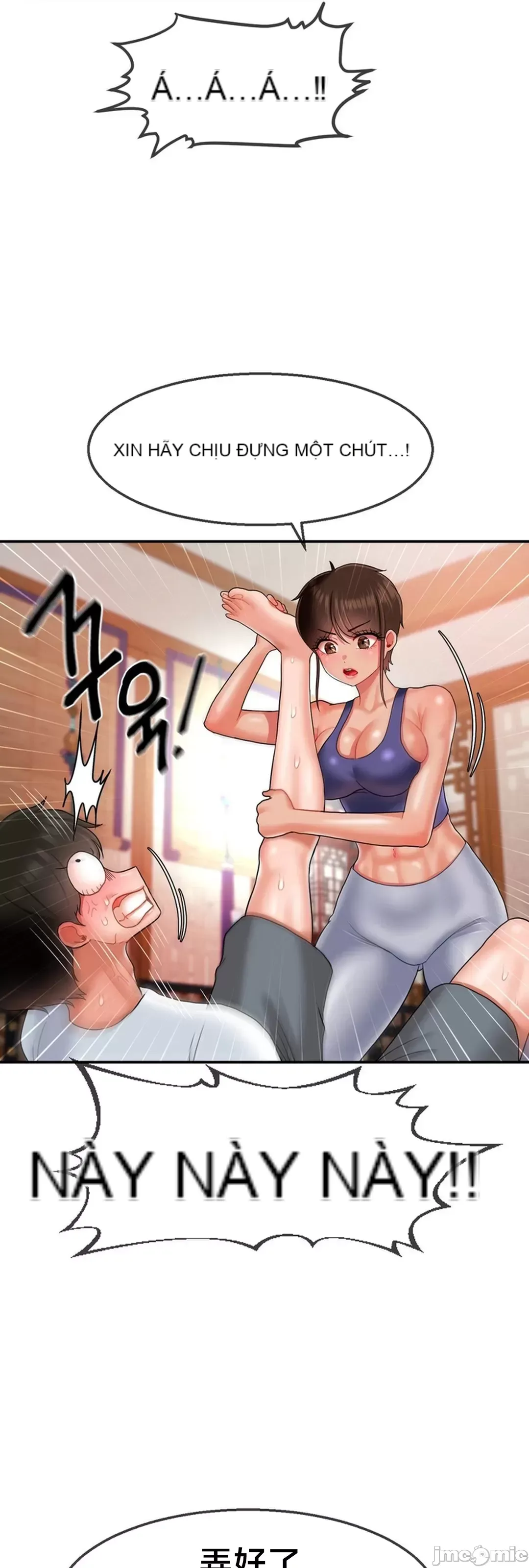 Con trai thứ mười bảy Chương 1-50