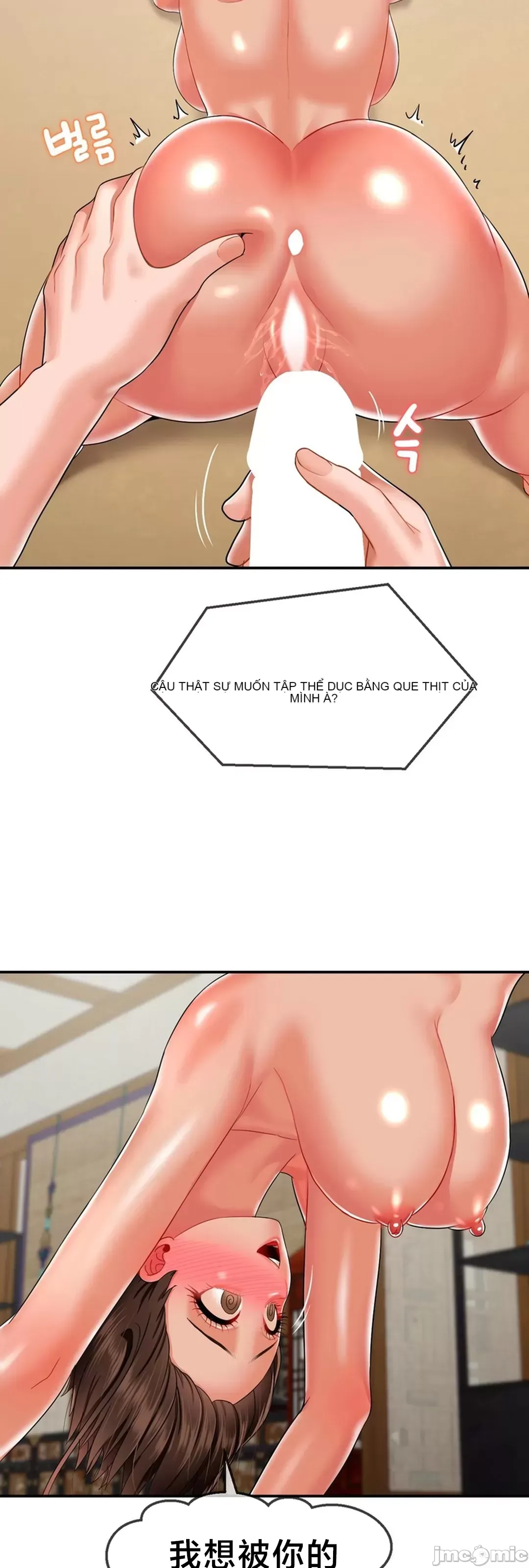 Con trai thứ mười bảy Chương 1-50