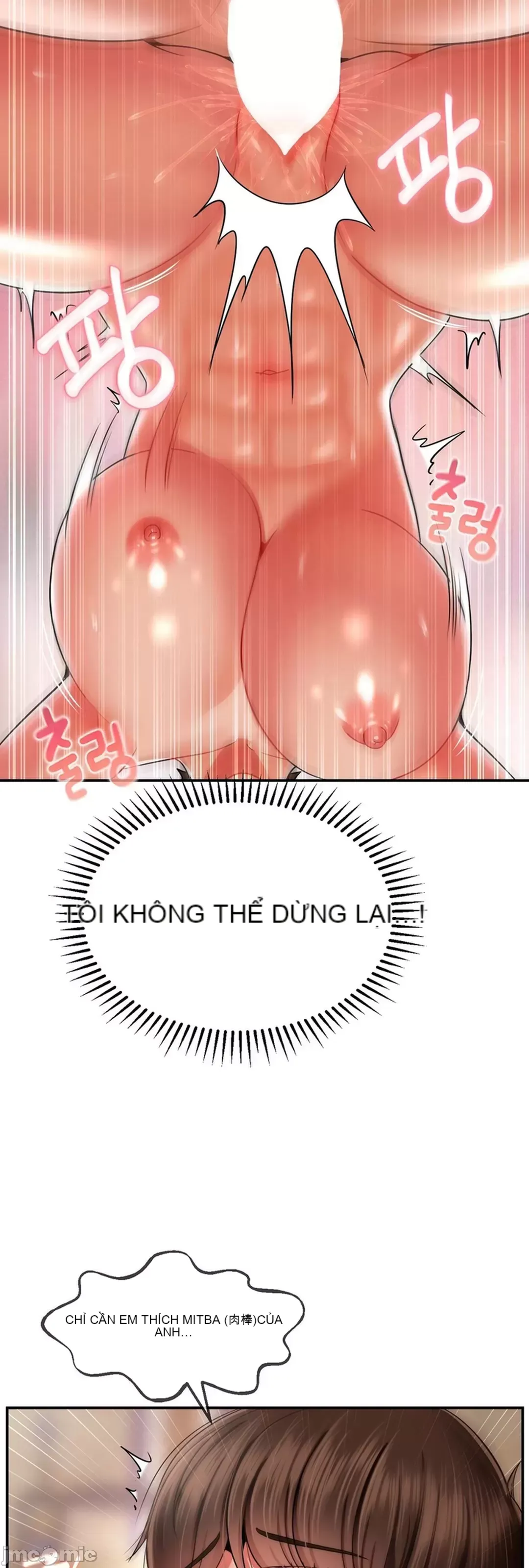 Con trai thứ mười bảy Chương 1-50