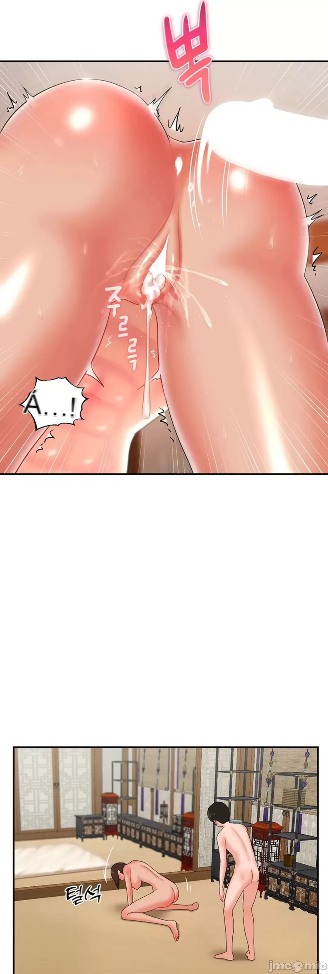 Con trai thứ mười bảy Chương 1-50