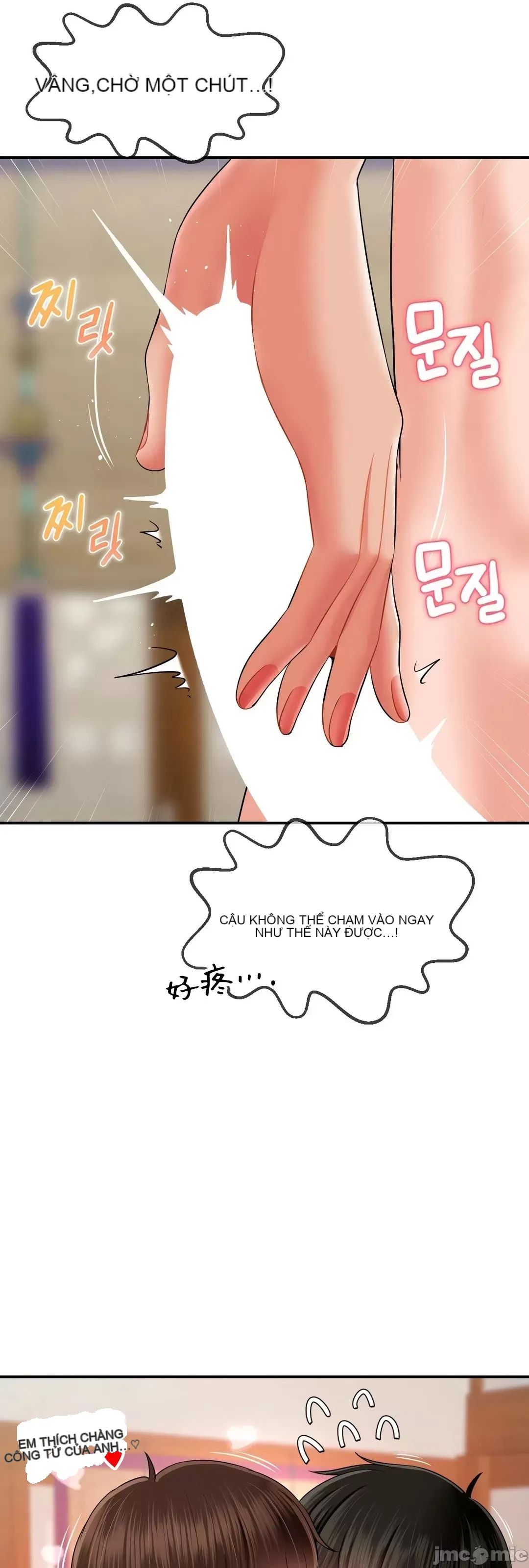 Con trai thứ mười bảy Chương 1-50