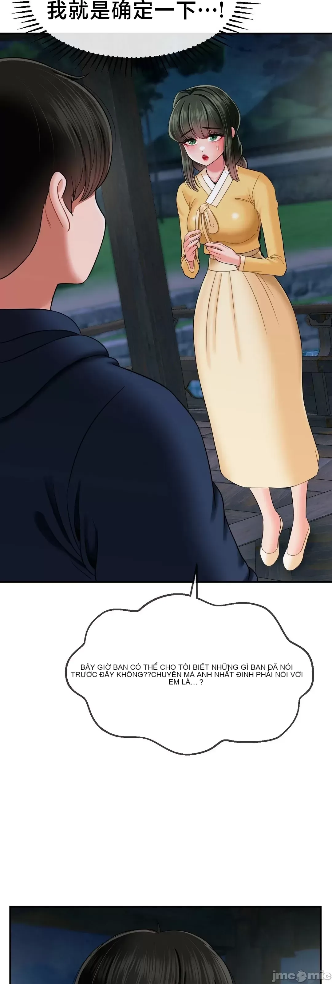 Con trai thứ mười bảy Chương 1-50