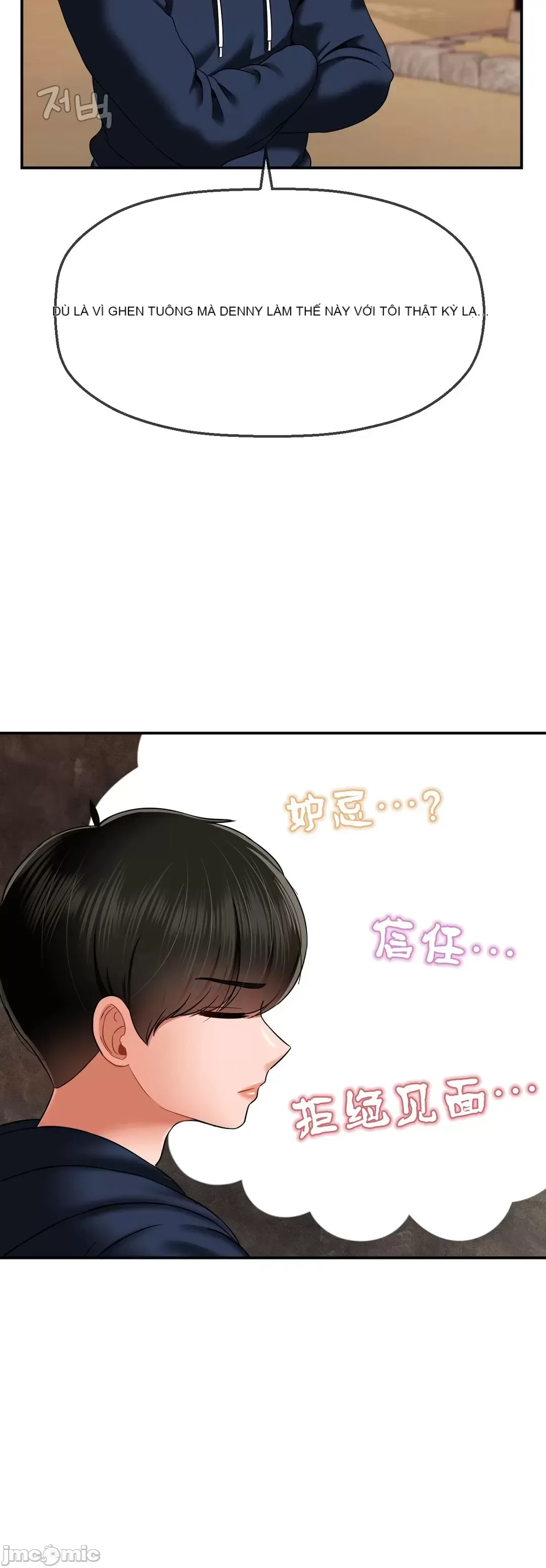 Con trai thứ mười bảy Chương 1-50