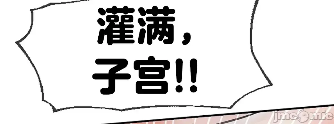 Con trai thứ mười bảy Chương 1-50