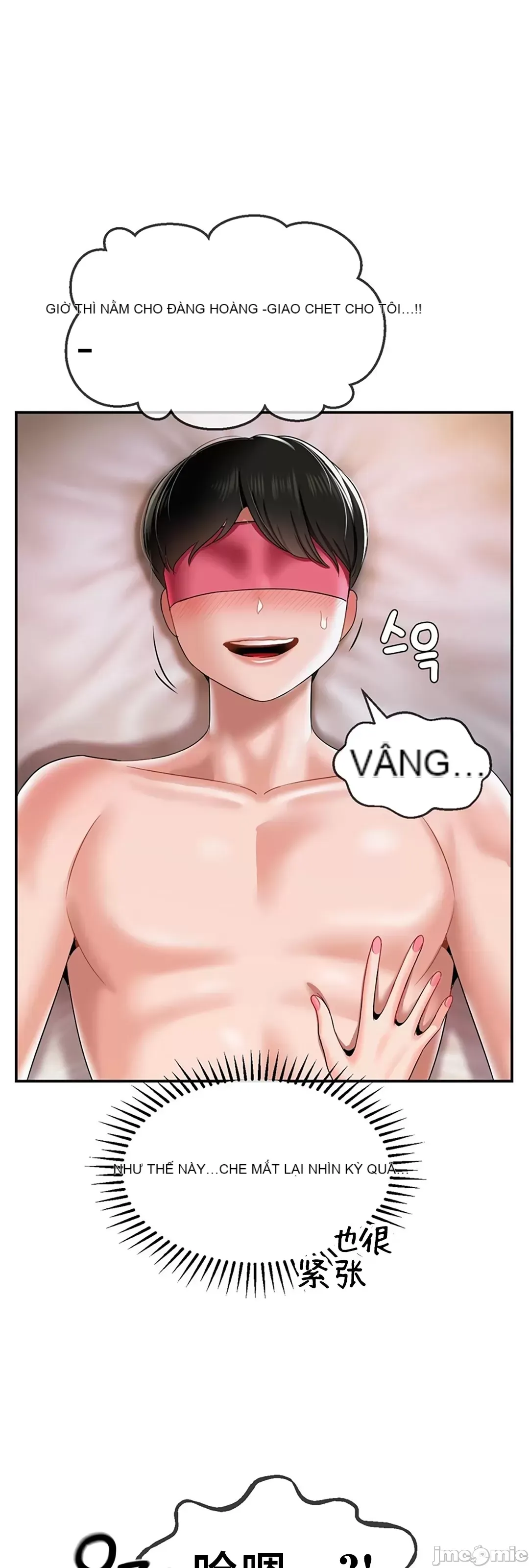 Con trai thứ mười bảy Chương 1-50