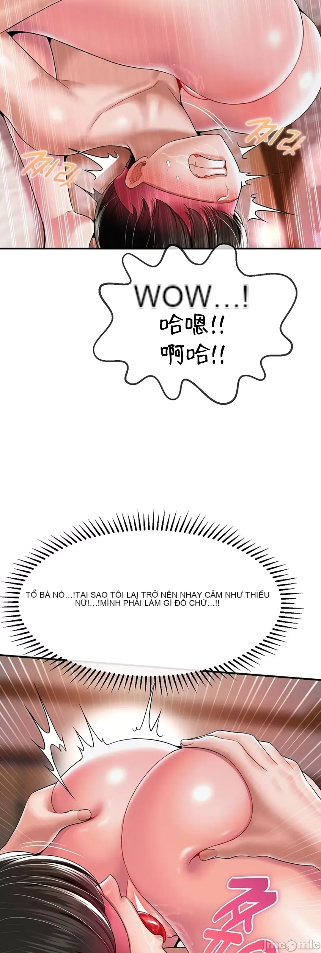 Con trai thứ mười bảy Chương 1-50