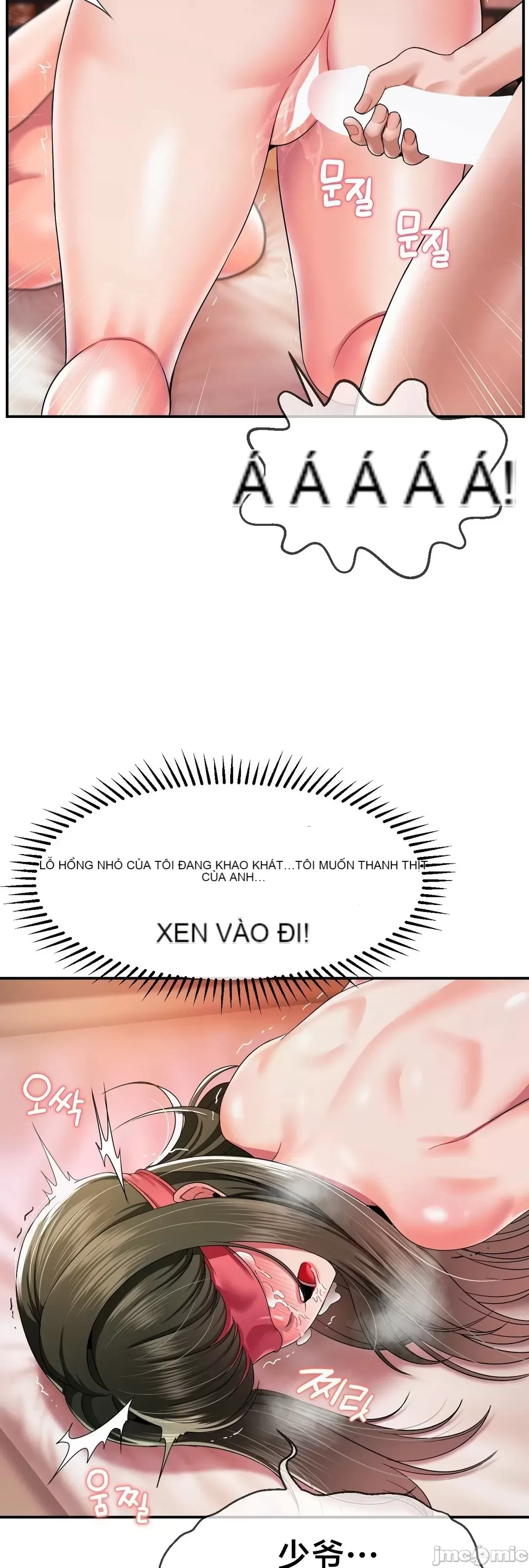 Con trai thứ mười bảy Chương 1-50