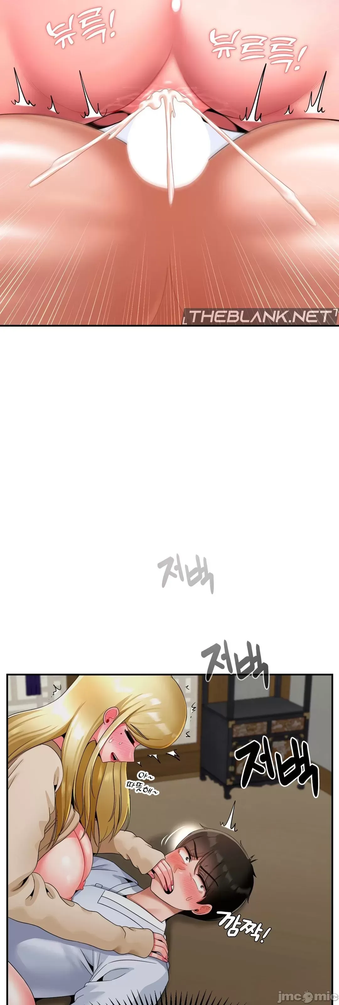 Con trai thứ mười bảy Chương 1-50